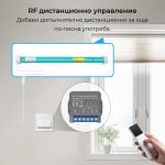 Avatto Csm16 Rf Wifi Rf Curtain Module 06 - AVATTO