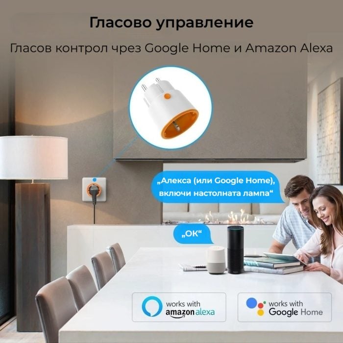 Avatto Zot06 Zigbee Smart Socket 07 - AVATTO