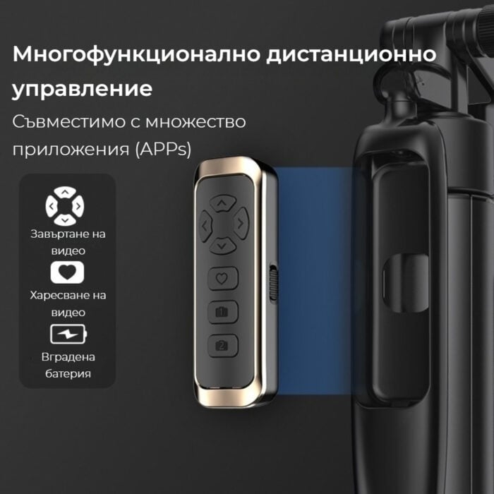 Selfiestick Bg Adyss A21p Selfie Stick Tripod Video Stabilizer 011 - Селфи Стикове
