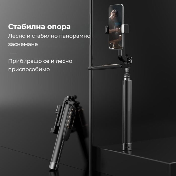 Selfiestick Bg Adyss A21p Selfie Stick Tripod Video Stabilizer 012 - Селфи Стикове