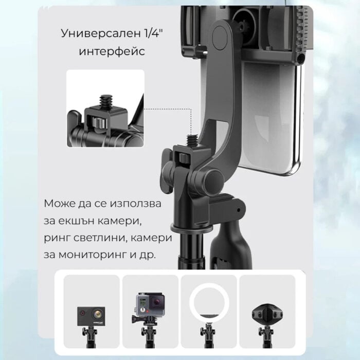Selfiestick Bg Adyss A65 16m Selfie Stick Tripod 04 - Селфи Стикове