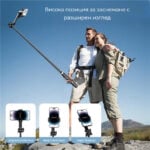 Selfiestick Bg Adyss X60 Selfie Stick Tripod 180cm Bluetooth 05 - Триподи