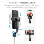 Selfiestick Bg Hsu C01 Tripod Detachable Holder 008 - Триподи