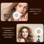 Selfiestick Bg Hsu D07 Led Ring Light 48 Led 360 Rotation 01 - Мултимедия & Съдържание