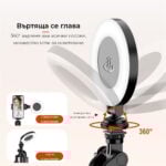 Selfiestick Bg Hsu D07 Led Ring Light 48 Led 360 Rotation 07 - Мултимедия & Съдържание