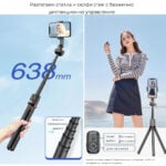 Selfiestick Bg Hsu Flexible Portable Tripod C03 03 - Триподи