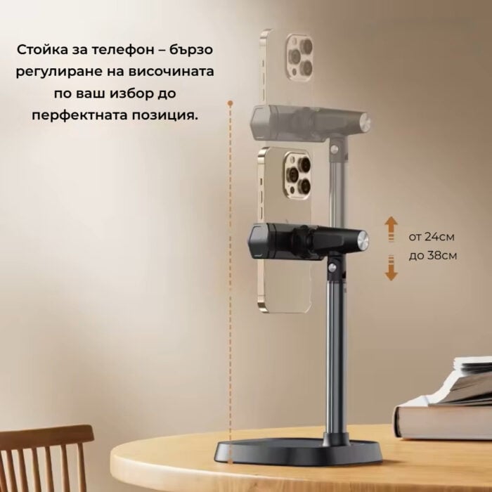Selfiestick Bg Hsu Universal Desktop Phone Holder 010 - Стативи