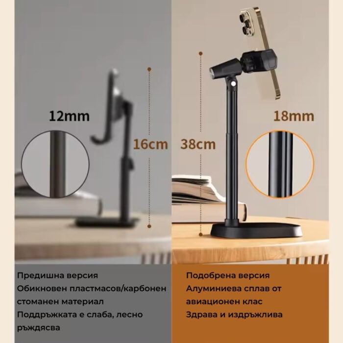 Selfiestick Bg Hsu Universal Desktop Phone Holder 09 - Стативи