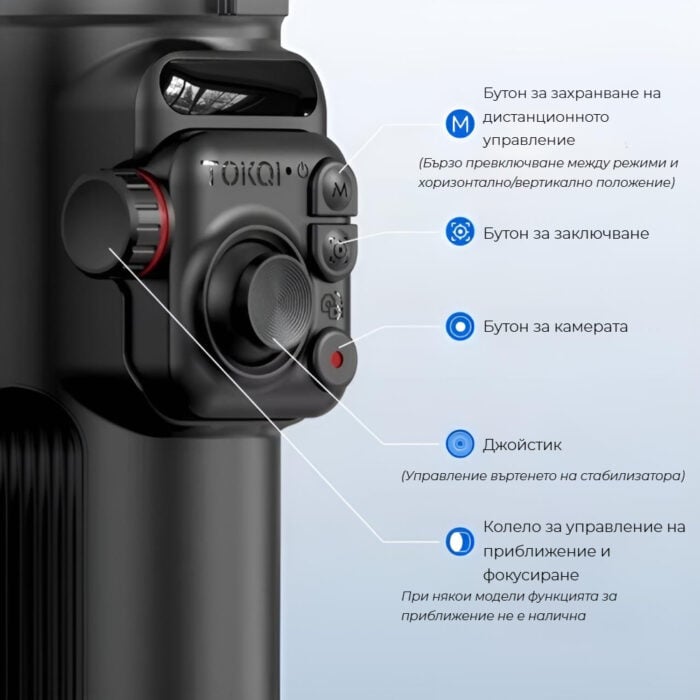 Selfiestick Bg Tokqi M02 Selfie Gimbal Stabilizer 016 - Мултимедия & Съдържание