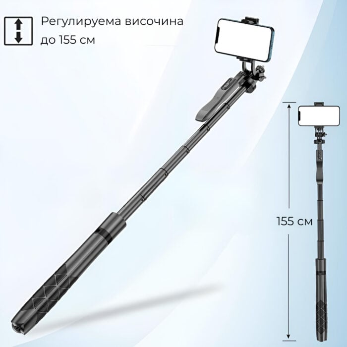 Selfistick Bg L16 Long Selfie Stick Tripod 003 - Селфи Стикове