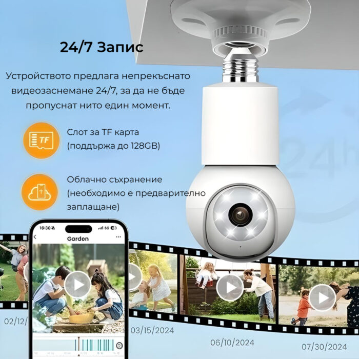 Smartdeal Bg Avatto Miuc L02 Wifi Smart Bulb Camera 04 - AVATTO