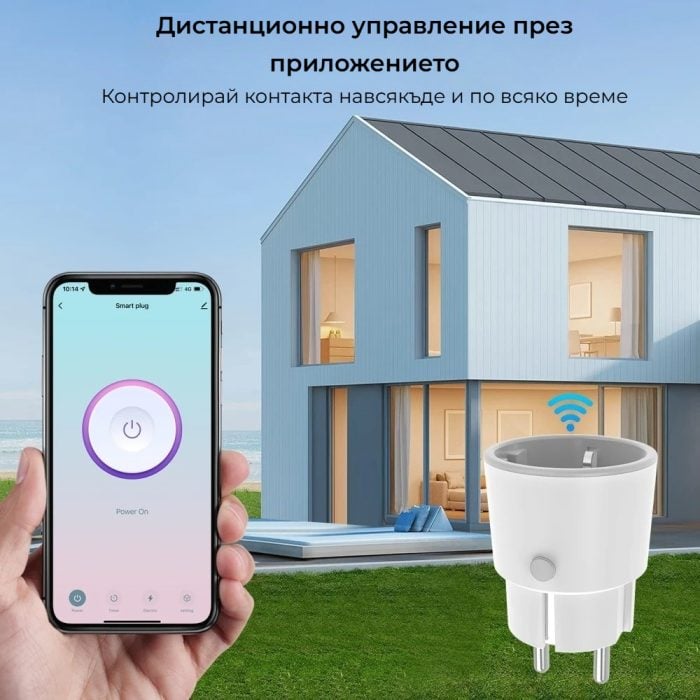 Smartdeal Bg Avatto Ot06 Wifi Smart Socket 07 - AVATTO