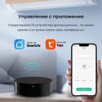 Smartdeal Bg Avatto S16 Wifi Ir Remote 05 - AVATTO