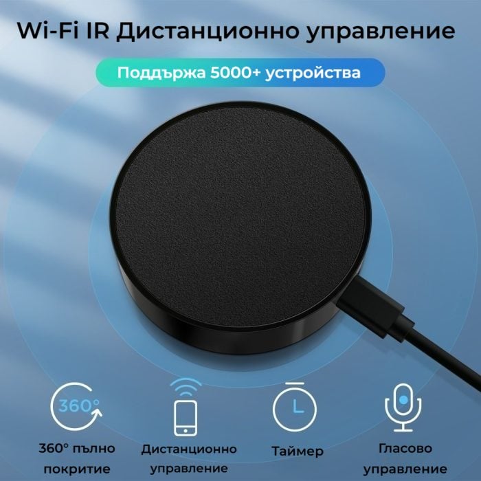 Smartdeal Bg Avatto S16 Wifi Ir Remote 08 - AVATTO