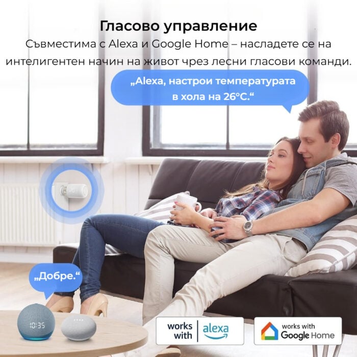 Smartdeal Bg Avatto Trv16 Wifi Smart Radiator Valve 011 - AVATTO