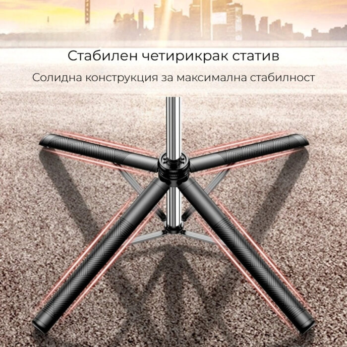 Universal Selfie Stick Quadrapod Hsu C19 1 8m 0011 - Триподи