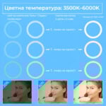 Seliestick Bg Hsu Cs Y3 Fold Ring Light Led Dimmer Ring 02 - Мобилна Фотография