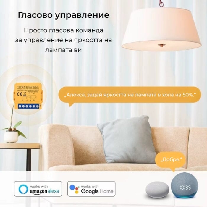 Smartdeal Bg Avatto Dms16 Wifi Dimmer Switch Module 01 - AVATTO