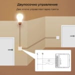 Smartdeal Bg Avatto Dms16 Wifi Dimmer Switch Module 04 - AVATTO