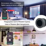 Smartdeal Bg Avatto Sk 01 Zigbee Smart Knob Dimmer Scenes 012 - AVATTO
