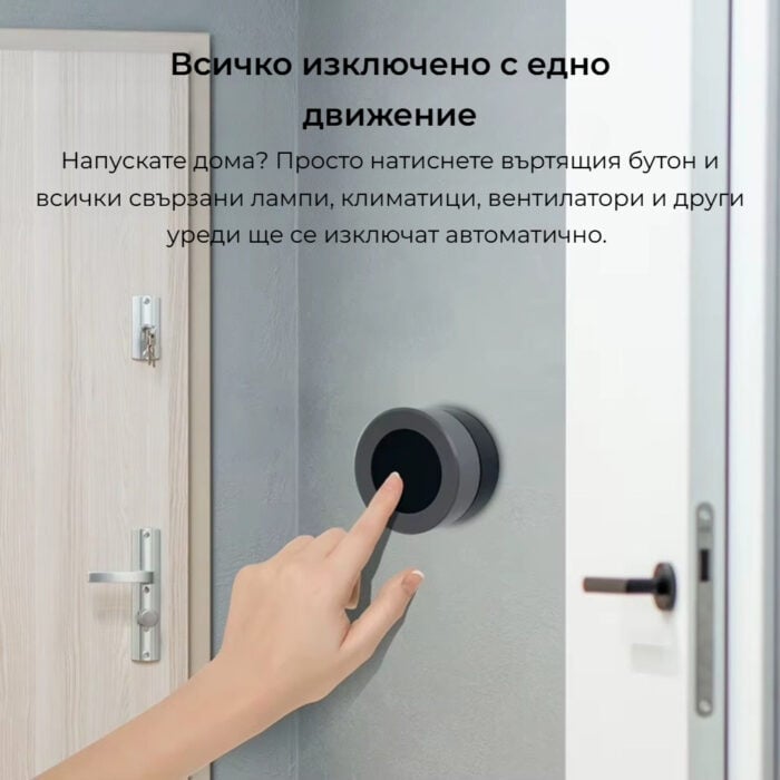 Smartdeal Bg Avatto Sk 01 Zigbee Smart Knob Dimmer Scenes 03 - AVATTO