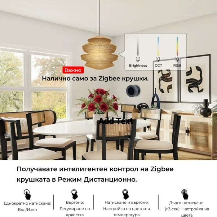 Smartdeal Bg Avatto Sk 01 Zigbee Smart Knob Dimmer Scenes 05 - AVATTO