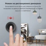Smartdeal Bg Avatto Sk 01 Zigbee Smart Knob Dimmer Scenes 06 - AVATTO