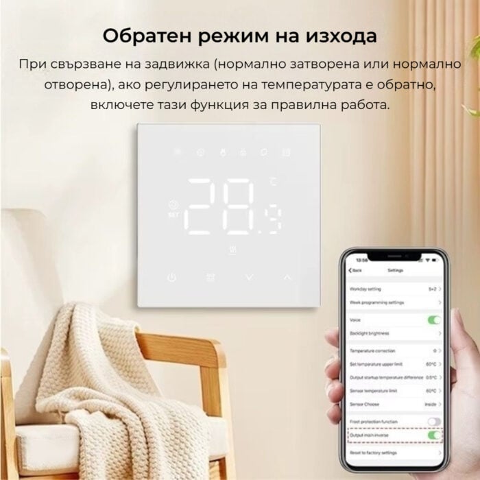 Smartdeal Bg Avatto Wt410 Wifi Electric Heating Thermostat 06 - AVATTO