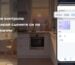 Smartdeal Bg Blog Label Your Scenes Your Way - Smart Home | Идеи & Съвети