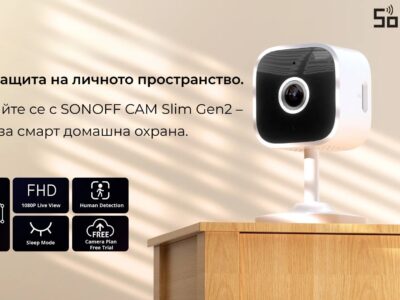 Smartdeal Bg Blog Sonoff Cam Slim Gen 2 Smart Camera 0 - Sonoff | Ewelink