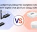 Smartdeal Bg Blog Ultimate Guide To Zigbee Gateways 0 - Smart Home | Идеи & Съвети