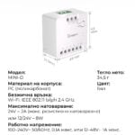 Smartdeal Bg Sonoff Mini D Wifi Smart Switch Matter Comp 003 - SMART HOME