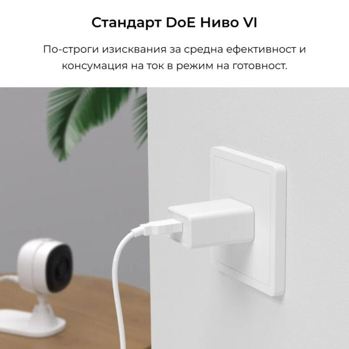 Smartdeal Bg Sonoff Usb Adapter 5v 2a Eu Type E F 05 - SMART HOME
