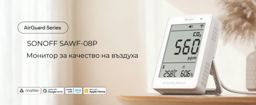 smartdea bg sonoff airguard co2 matter over wi fi air quality monitor sawf 14 1