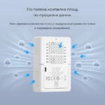 SONOFF SAWF-08P – Смарт монитор за CO₂, температура и влажност с Matter - Image 11