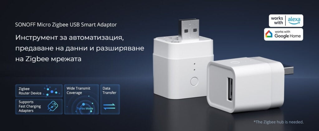 smartdeal bg sonoff micro zigbee usb smart adaptor 12