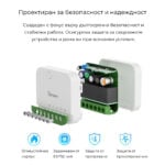 SONOFF MINI DUO 2GS – Двуканален Matter Смарт прекъсвач - Image 11
