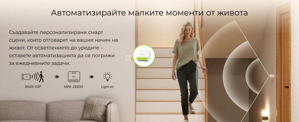 smartdeal bg sonoff mini duo 2 gang zigbee smart switch mini zb2gs 13