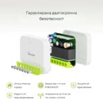 SONOFF MINI DUO ZB2GS – Двуканален Zigbee смарт реле модул (16A общо) - Image 9