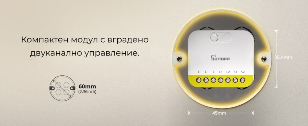 smartdeal bg sonoff mini duo l 2 gang zigbee smart switch mini zb2gs 11