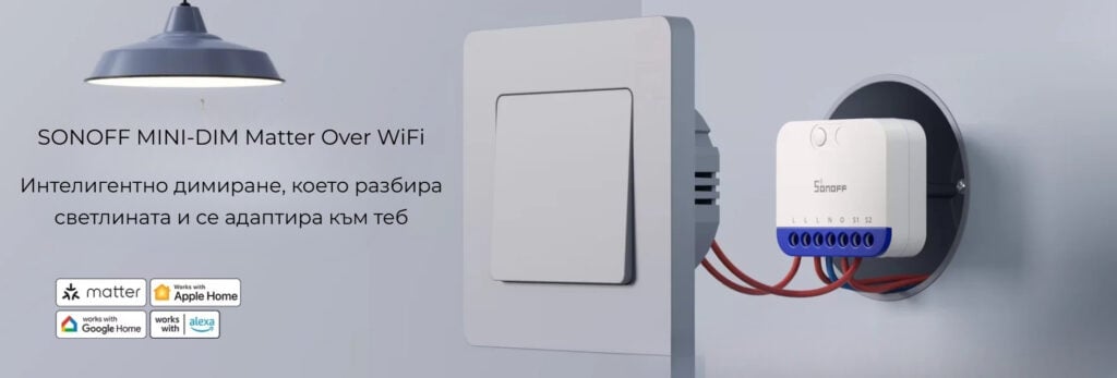 smartdeal bg sonoff mini extreme matter over wifi dimmer switch mini dim 12