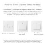 SONOFF MINI DIM Extreme – Смарт Wi-Fi димер модул с Matter - Image 9