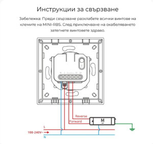 smartdeal bg sonoff roller shutter wall switch enclosure erbs 2