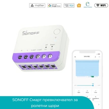 smartdeal bg sonoff smart roller shutter switch mini rbs 0