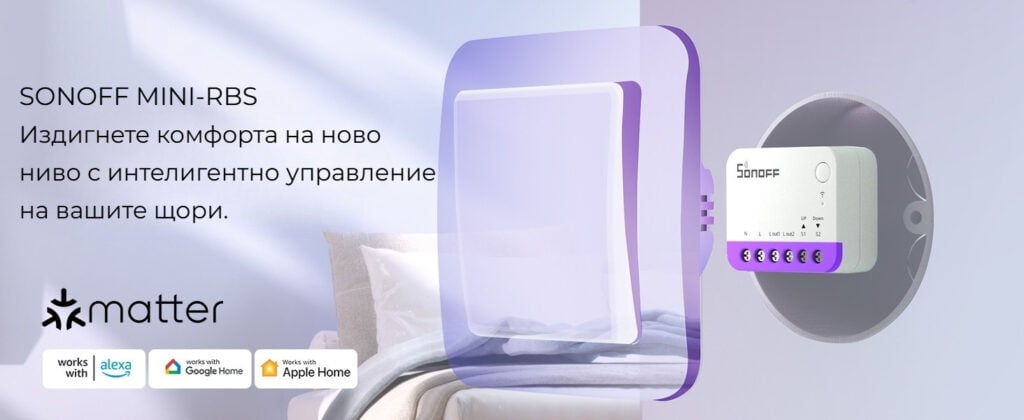 smartdeal bg sonoff smart roller shutter switch mini rbs 12