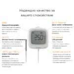 SONOFF SNZB-02LD – Zigbee смарт термометър със сонда и LCD дисплей (IP65) - Image 12
