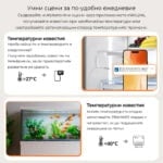 SONOFF SNZB-02LD – Zigbee смарт термометър със сонда и LCD дисплей (IP65) - Image 9