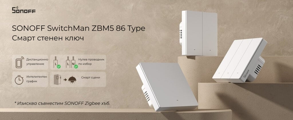 smartdeal bg sonoff switchman zigbee smart wall switch zbm5 86 type 14