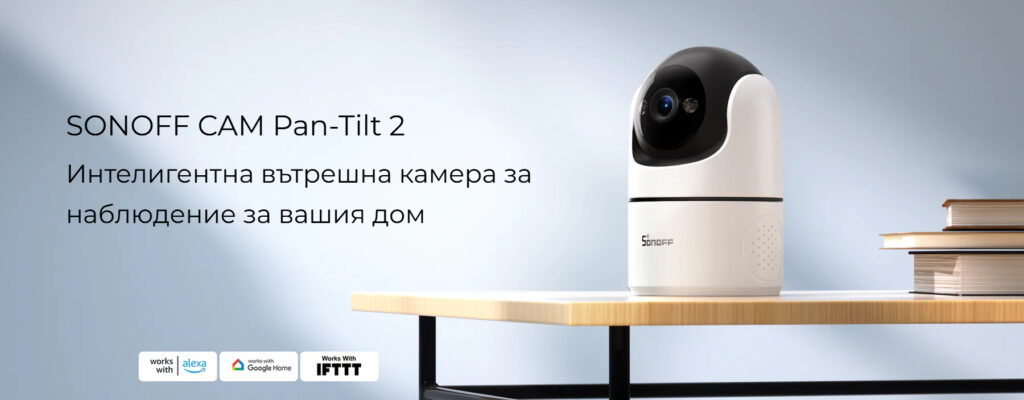 smartdeal bg sonoff cam pan tilt 2 smart indoor home security camera cam pt2 10