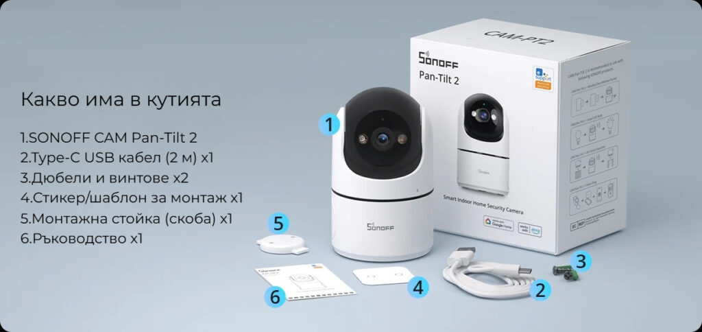 smartdeal bg sonoff cam pan tilt 2 smart indoor home security camera cam pt2 12